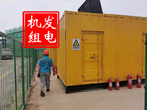 永善出租发电机常规保养内容