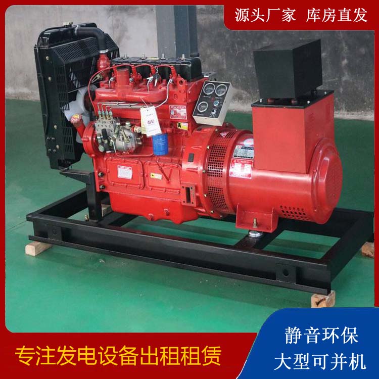 永善租赁发电机