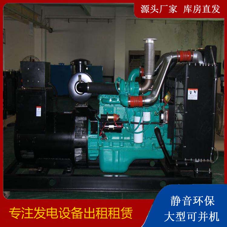 永善发电机出租