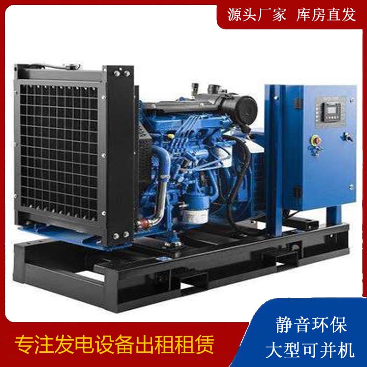 永善出租发电机