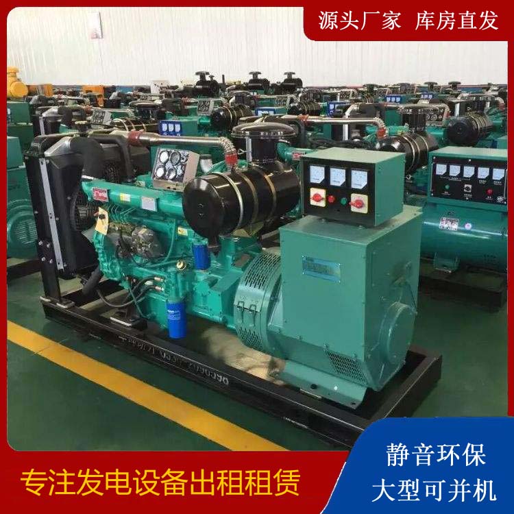 永善出租发电机