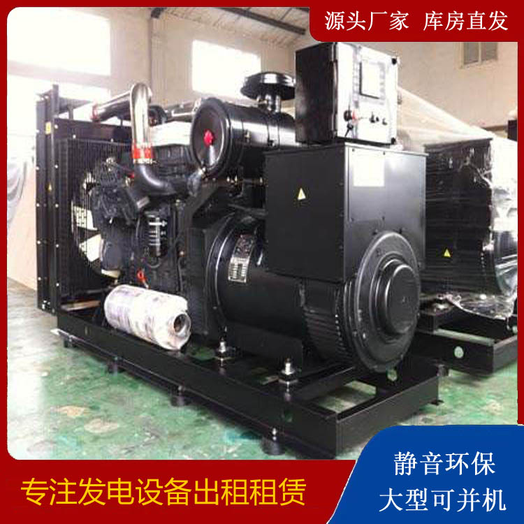 永善出租发电机 为您讲解发电机的工作原理