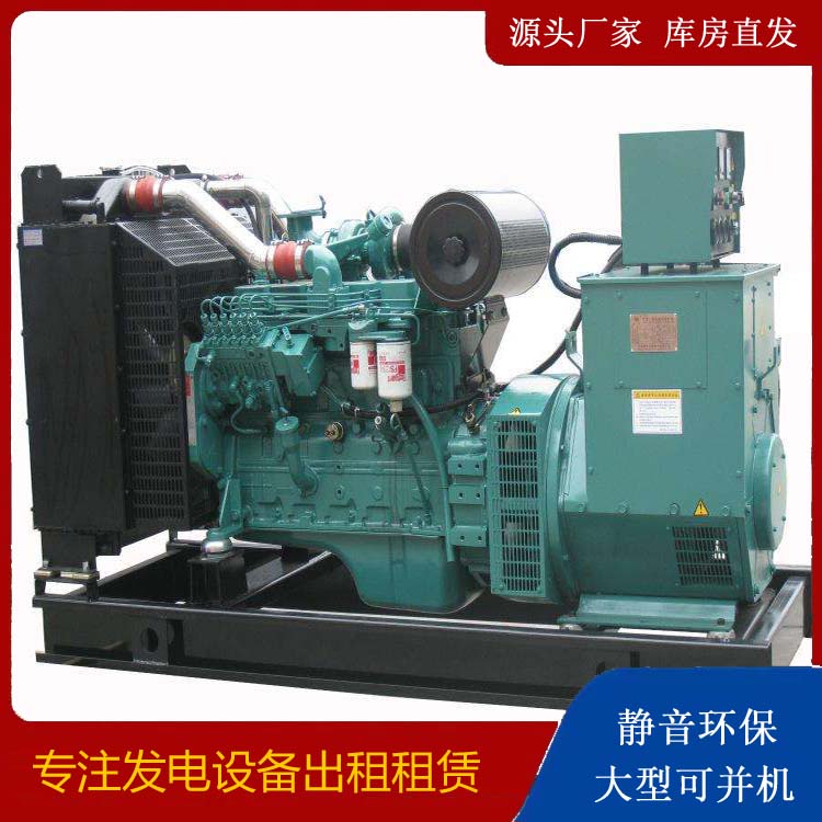 永善出租发电机教您康明斯发电机怎样开启