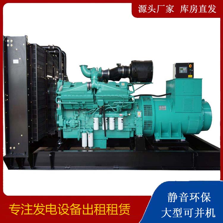 永善租赁发电机 柴油发电机组备件的清洗方法