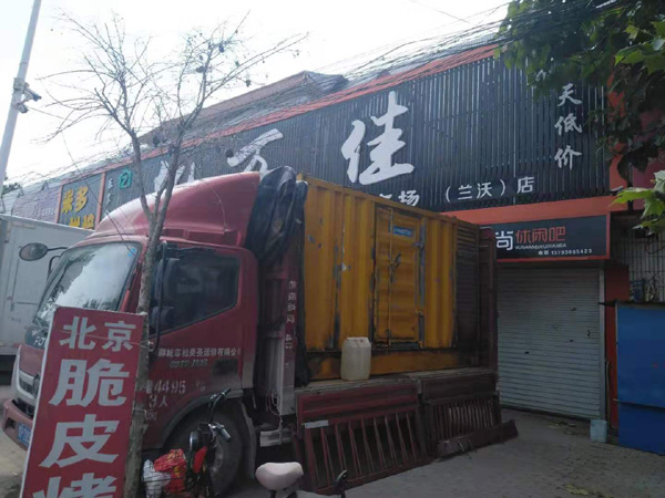 永善出租发电机-汽油发电机油耗怎么计算